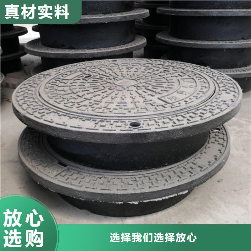 【球墨铸铁井盖_球磨铸铁管件售后无忧】