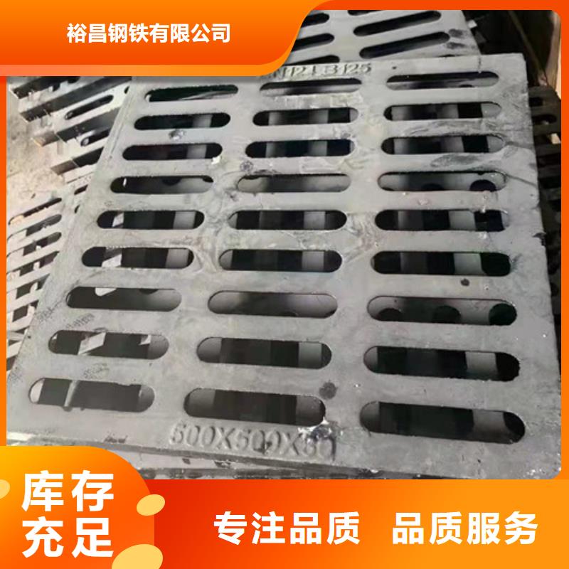 球墨铸铁篦子_球磨铸铁管件满足客户需求