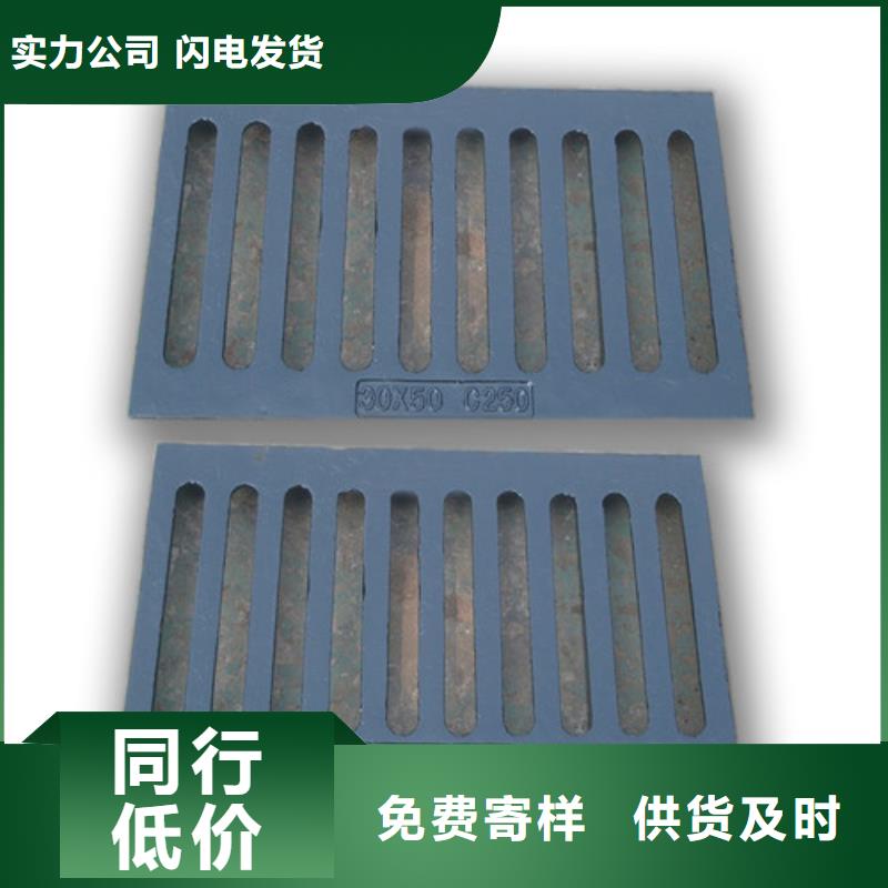 球墨铸铁篦子_【K9球墨铸铁管】合作共赢