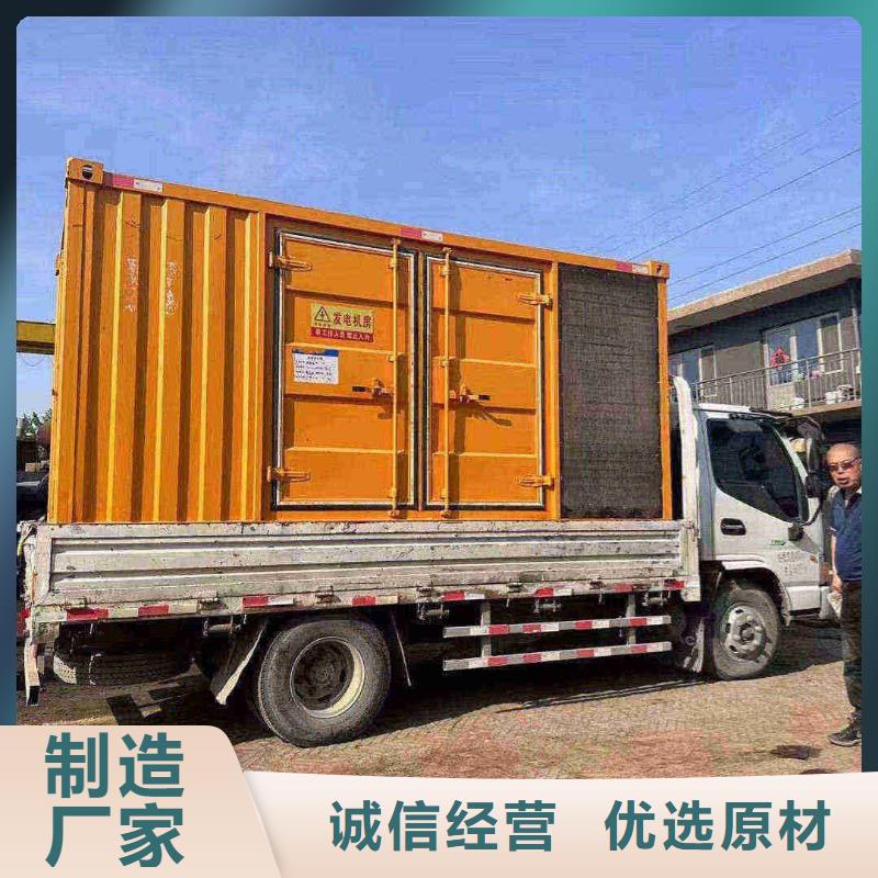君山本地发电机租赁故障率低