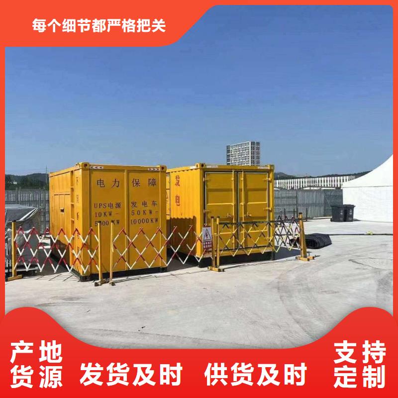 南票1500RMP柴油发电机租赁