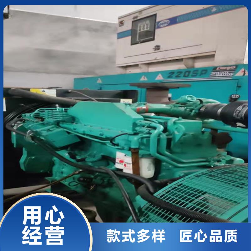 诏安柴油发电机组租赁售后保障
