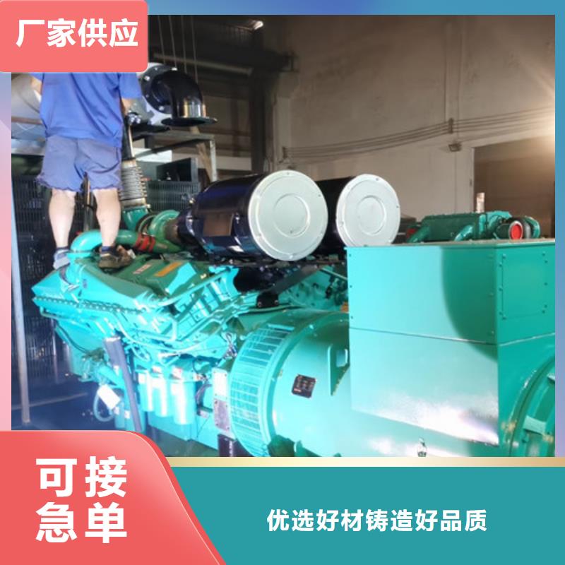 出租发电机组停电帮手