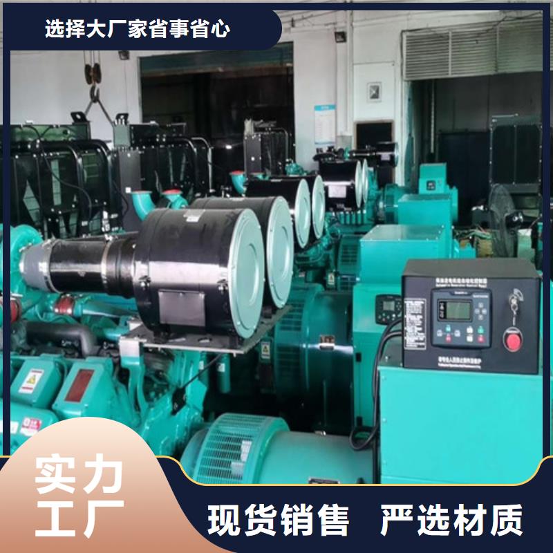 柴油发电机组租赁一站式租赁服务