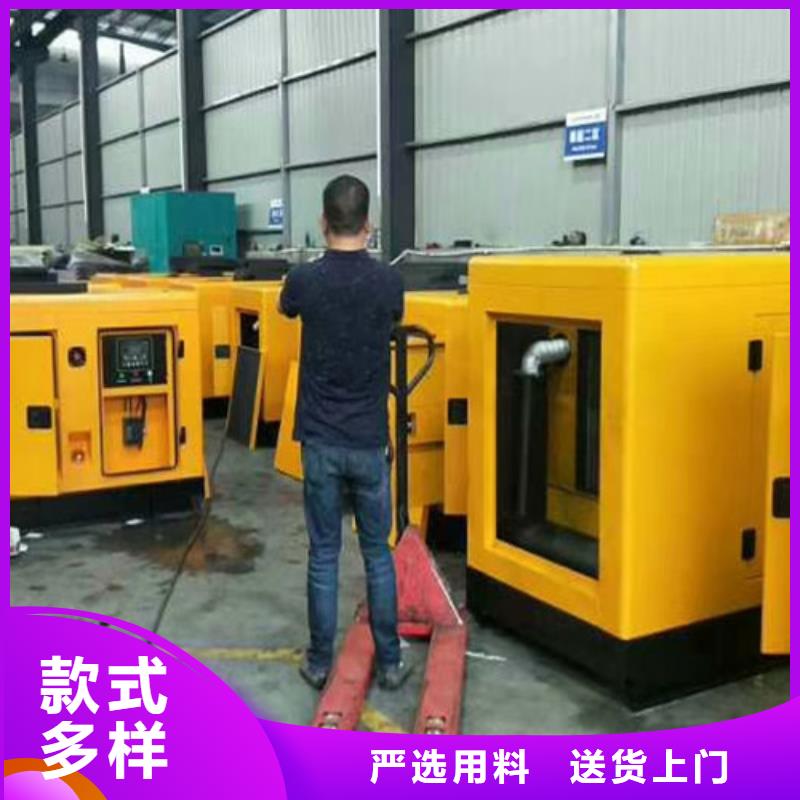 发电机租赁数字化操控