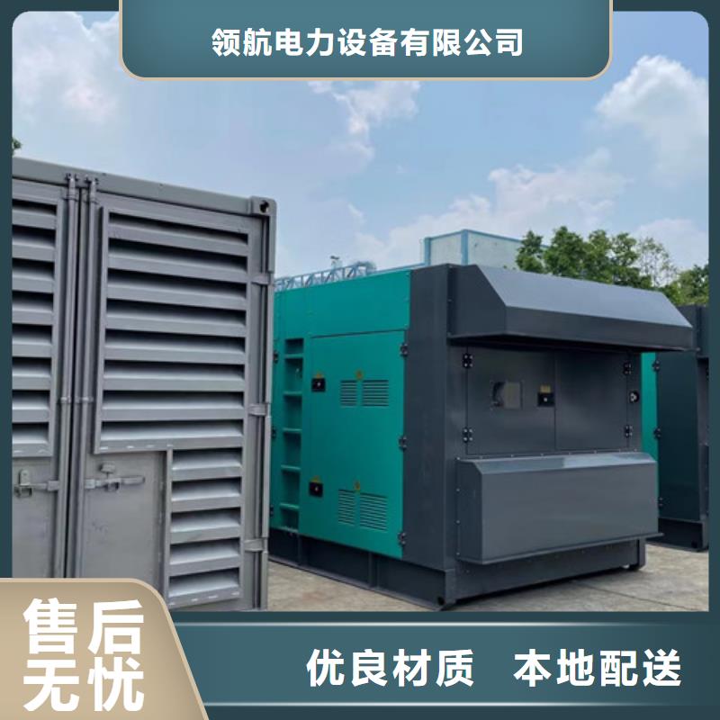无为50HZ发电机租赁