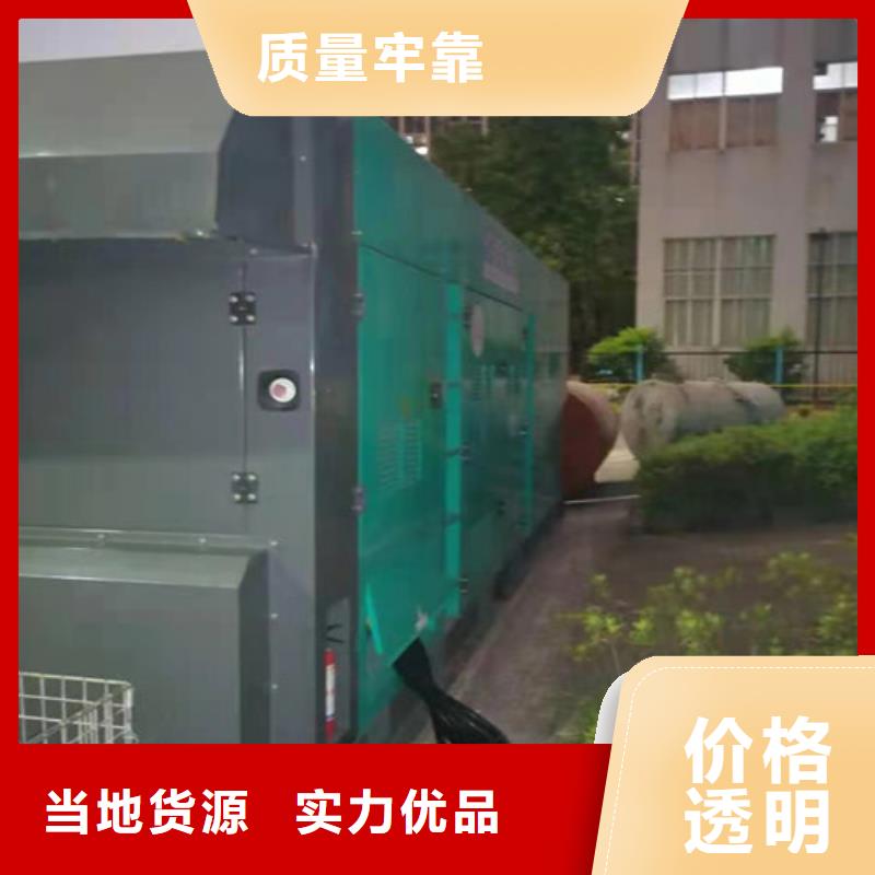发电机租赁价格美丽