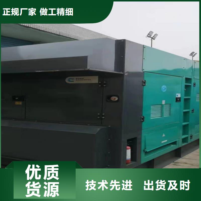 始兴50HZ发电机出租