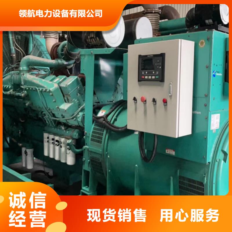 大方出租发电机组选择合适功率