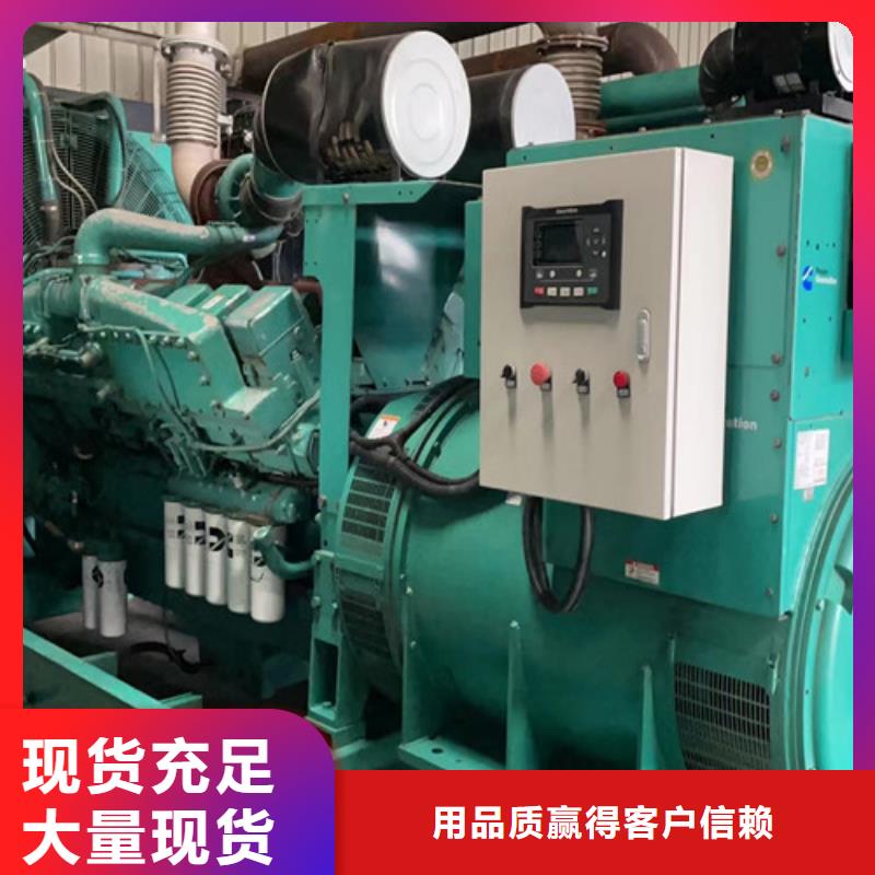湟源低噪音发电机出租欢迎随时咨询