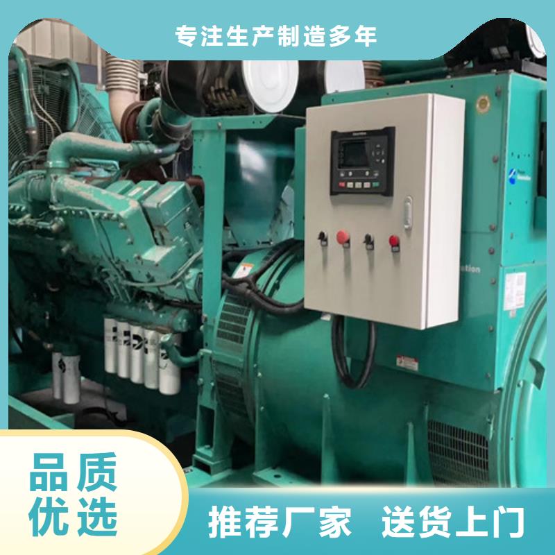 涞水静音发电机租赁适应各种环境
