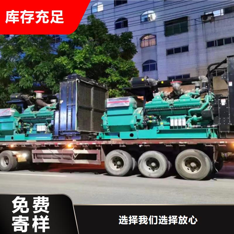 容城常用发电机租赁