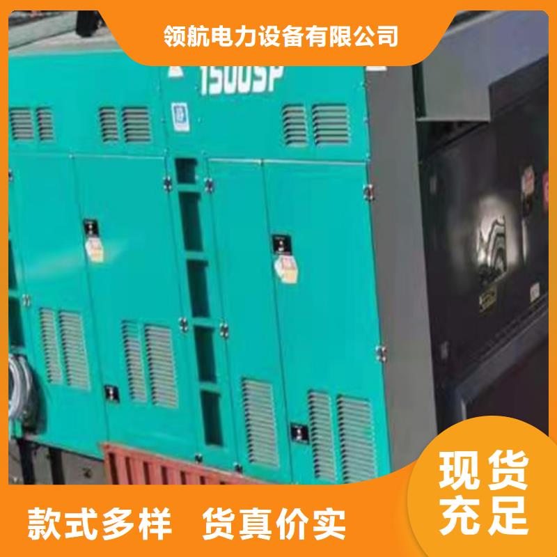 布拖发电机租赁数字化操控