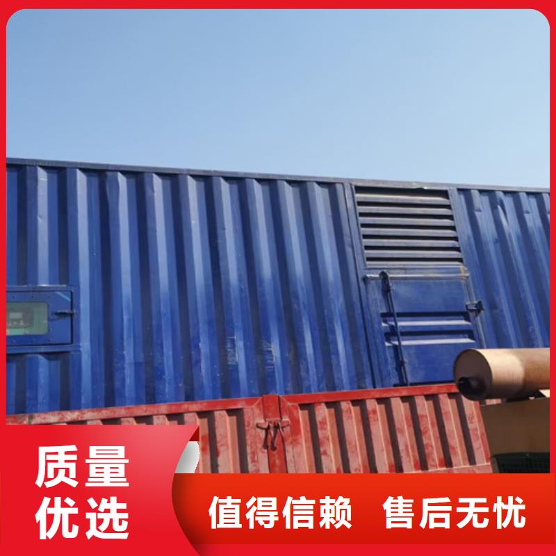 三菱发电机出租300元起租