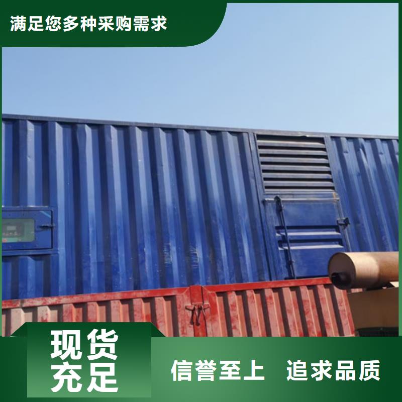 龙门租赁发电机组公司电话