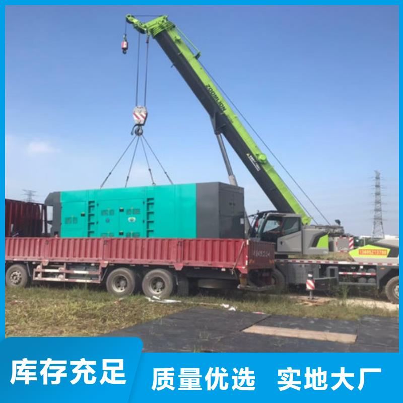 涞水静音发电机租赁适应各种环境