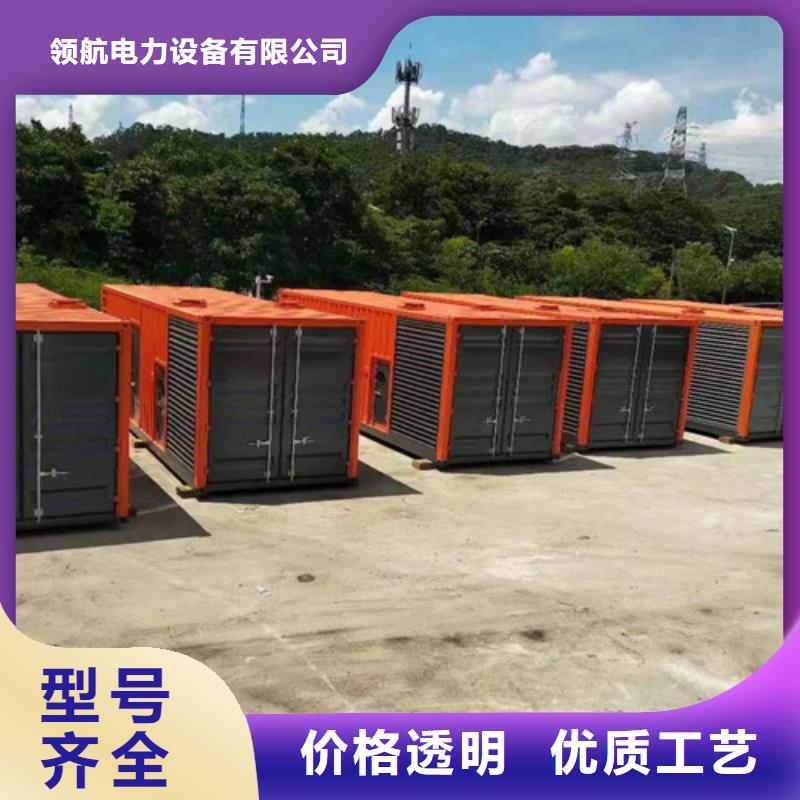 发电机出租工厂合作伙伴