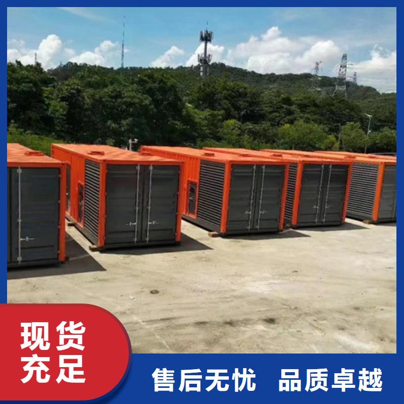 静音发电机出租供电体育赛事
