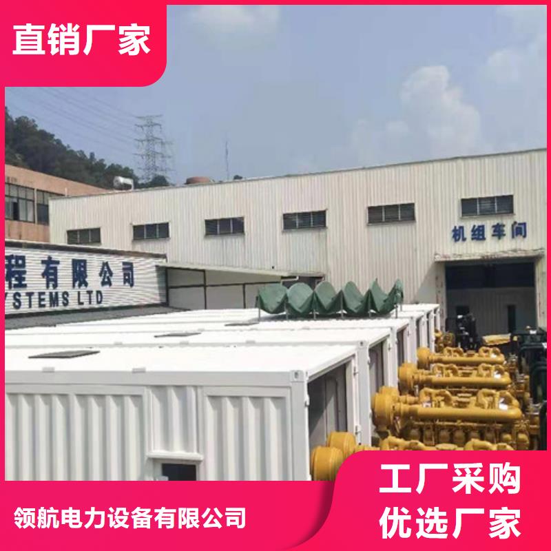 乐昌柴油发电机组租赁量大从优