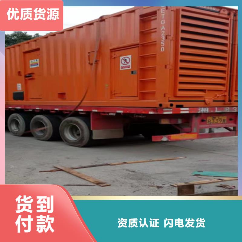 柴油发电机组租赁询问报价