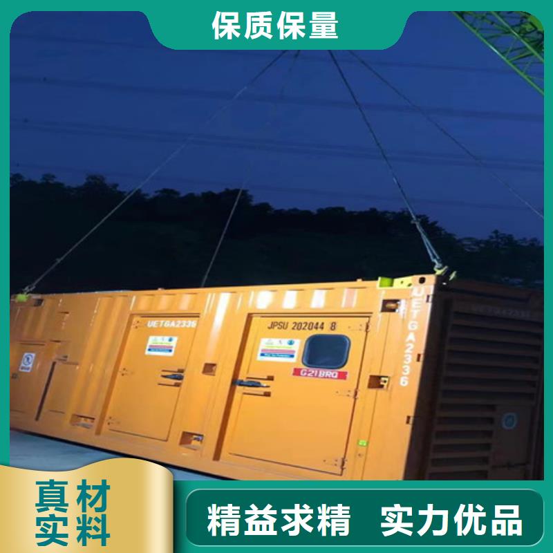 定州备用发电机出租