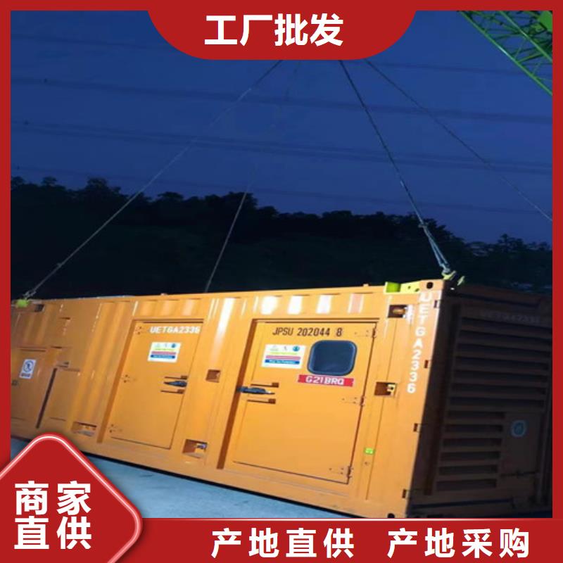 西昌租赁发电机组按照GB50217进行配置