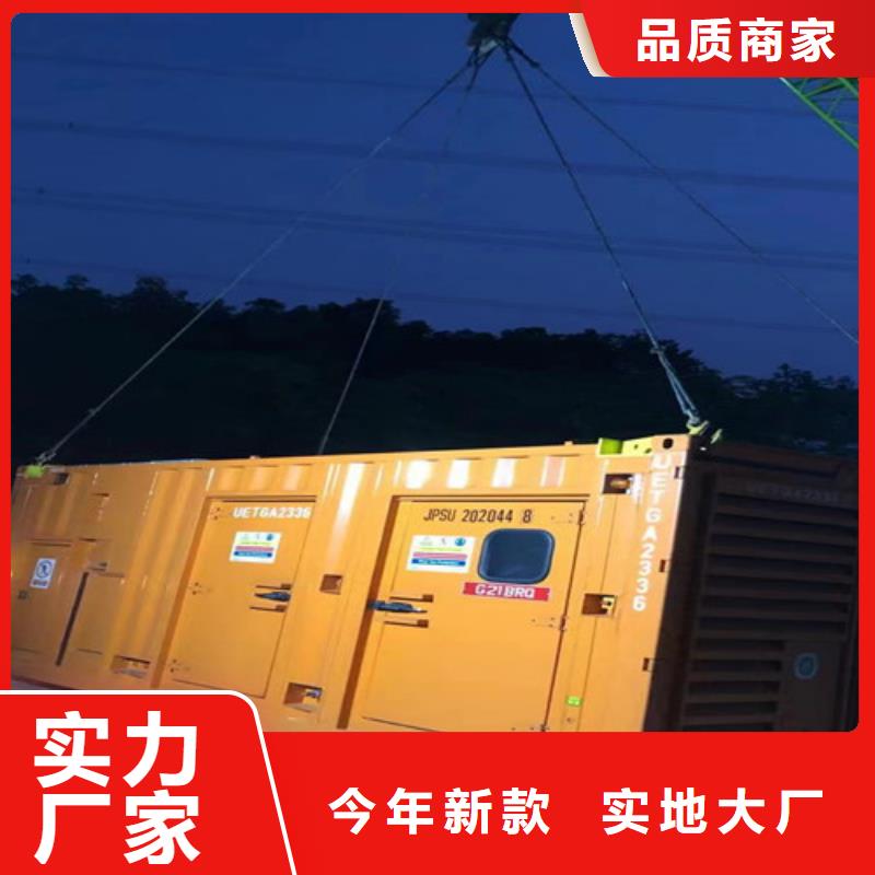 甘洛柴油发电机组出租免费咨询