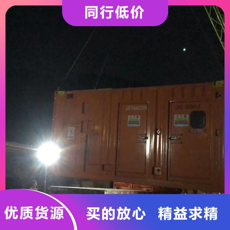 容城静音发电机出租口碑好