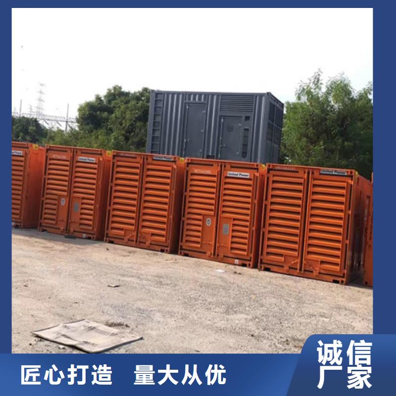 昭觉出租柴油发电机组9成新