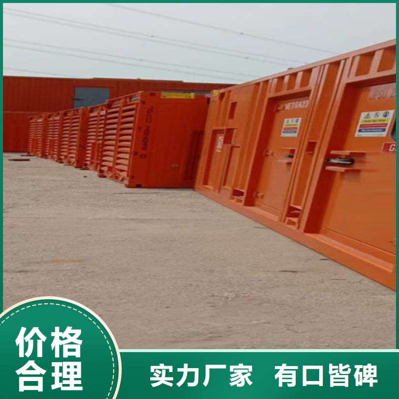 发电车出租案例分享