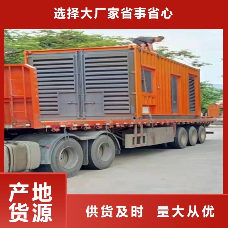 出租柴油发电机组追求质量