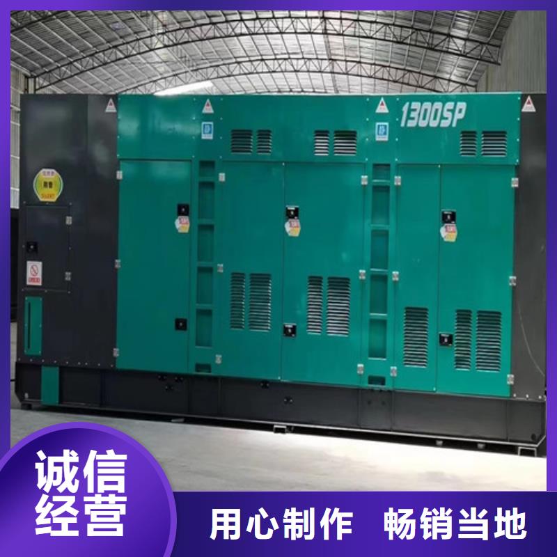 温县柴油发电机出租电力保障