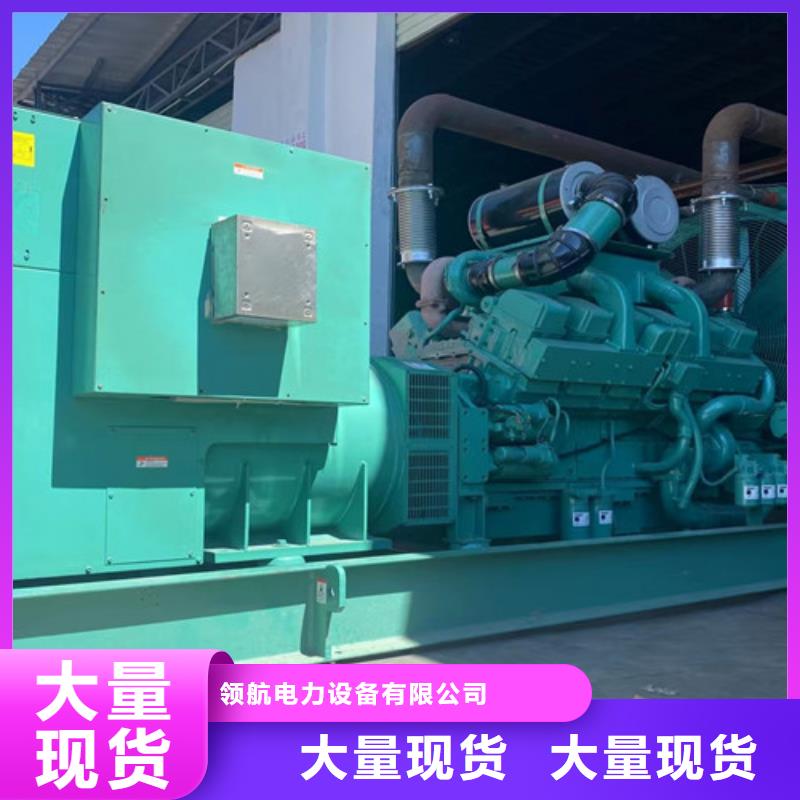 凌云拖车型发电机出租品质优