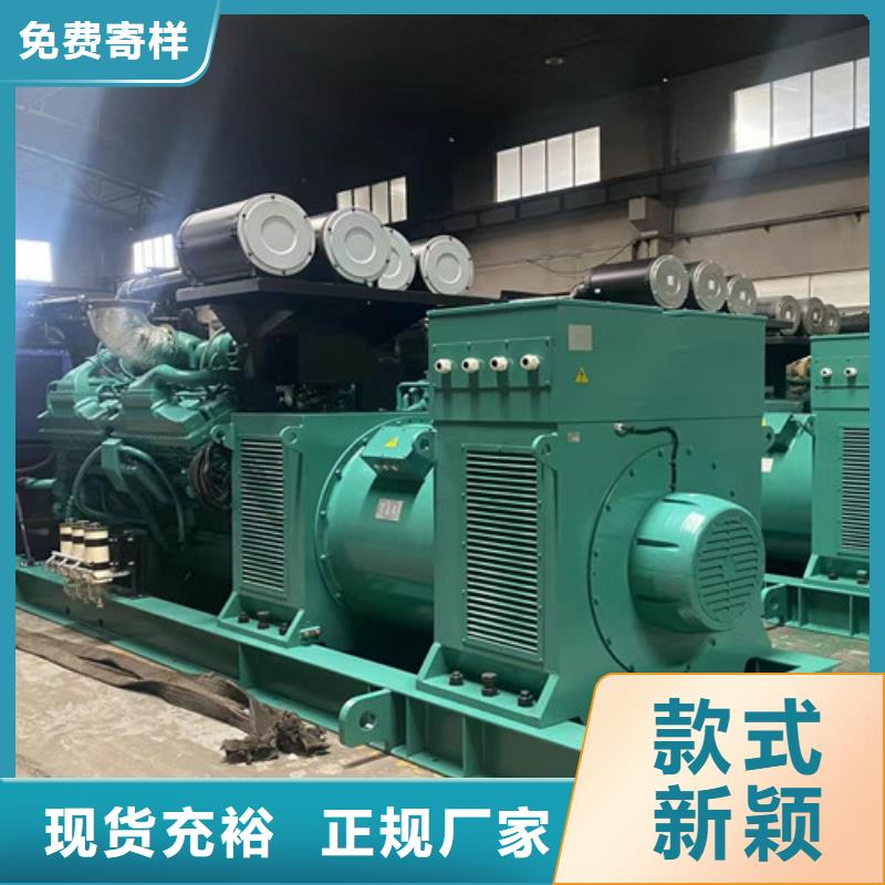 出租发电机组提供施工用电