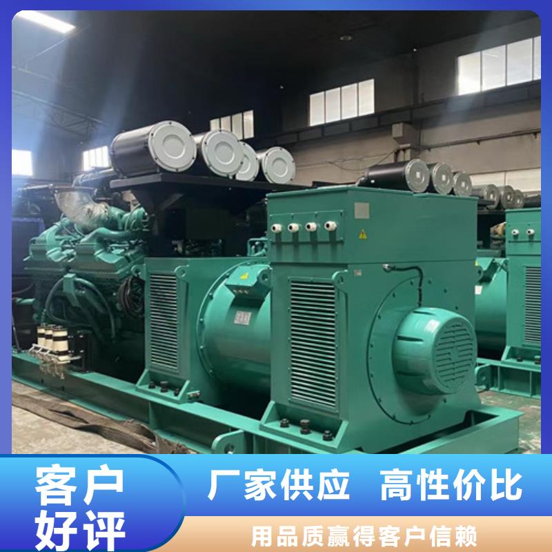 发电机租赁技术有保障