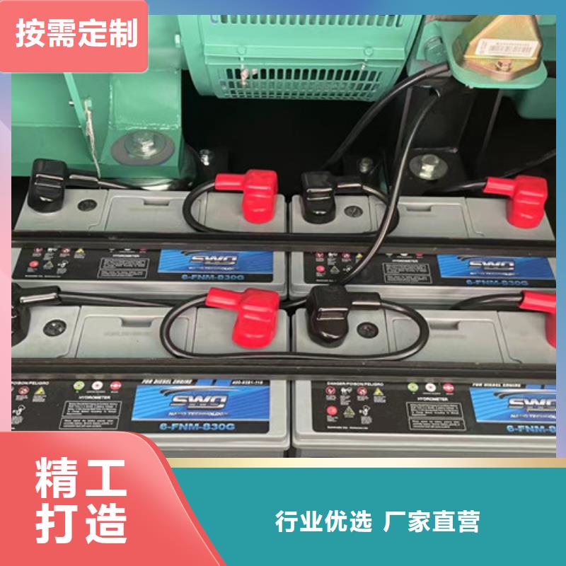 安新三菱发电机出租