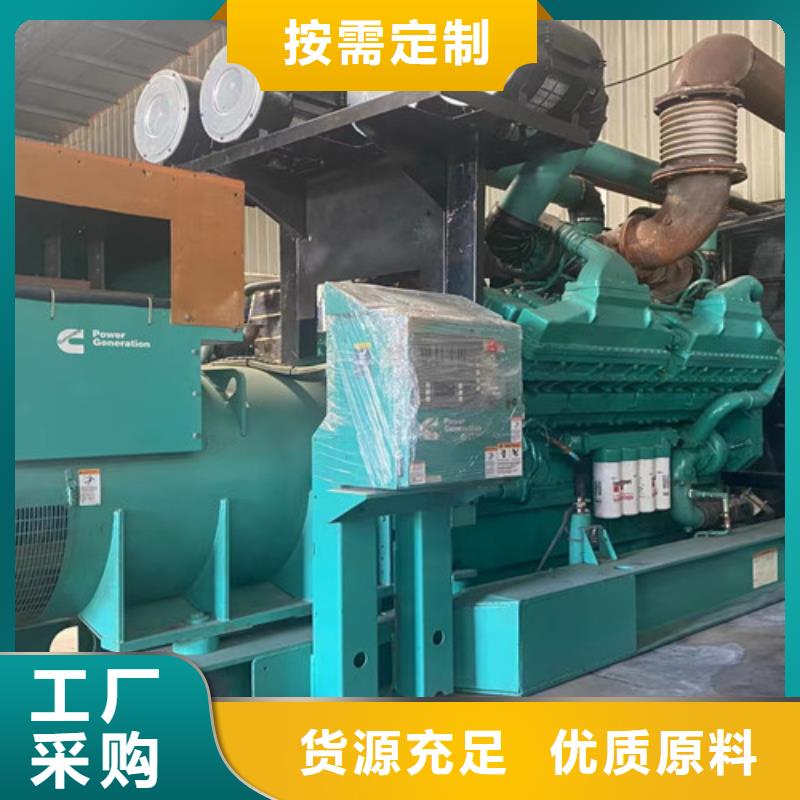 发电机租赁数字化操控