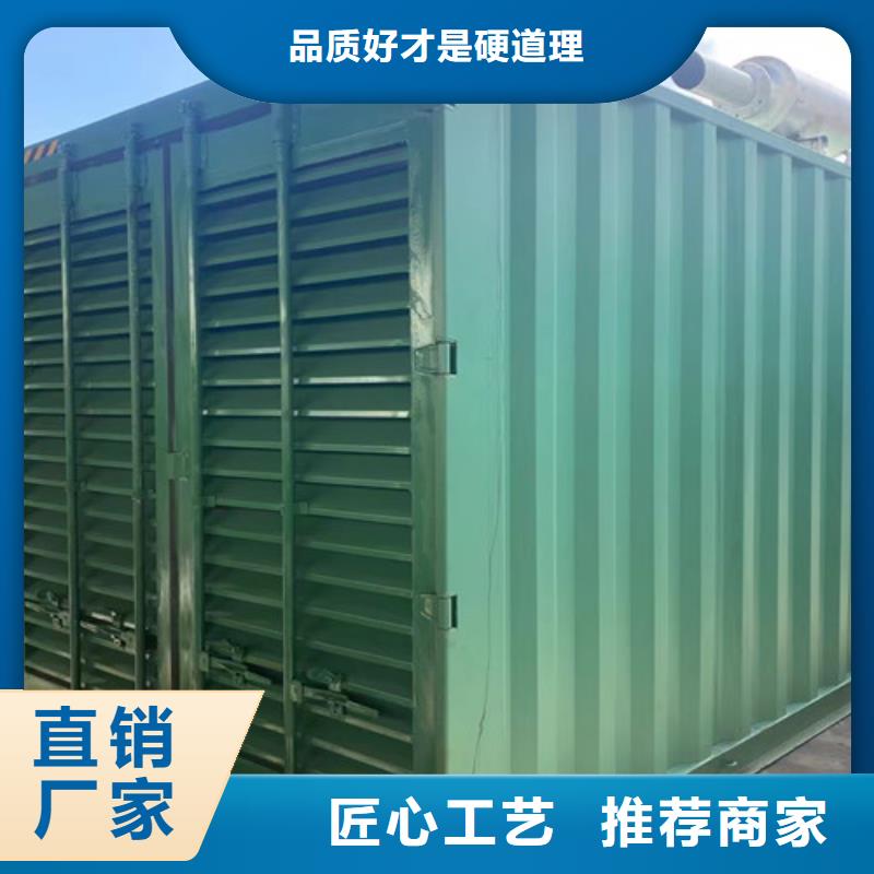 柴油发电机出租量大从优