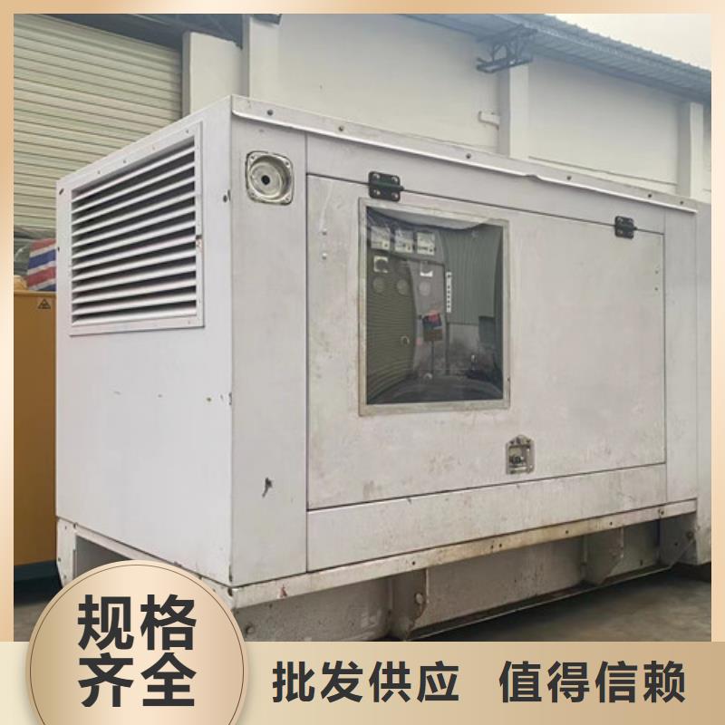发电机租赁供电体育赛事