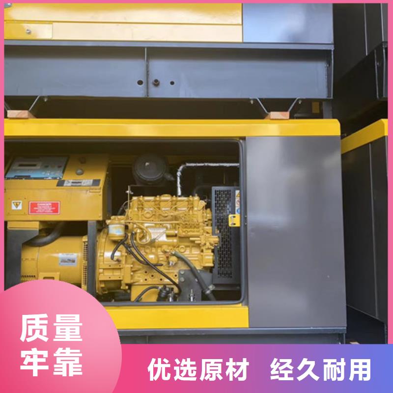 出租发电机组免收押金