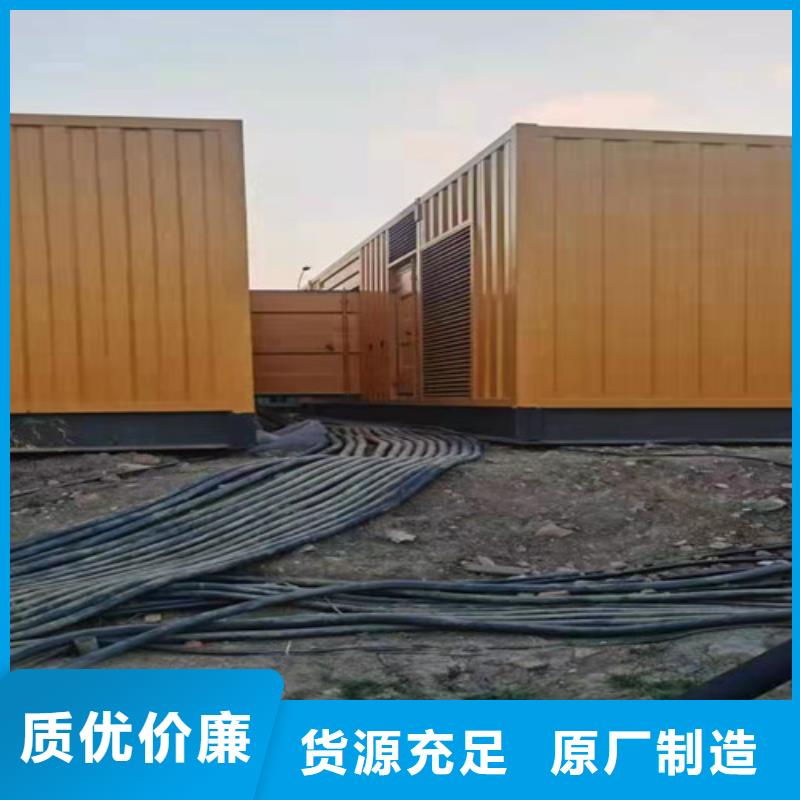 西昌租赁发电机组按照GB50217进行配置