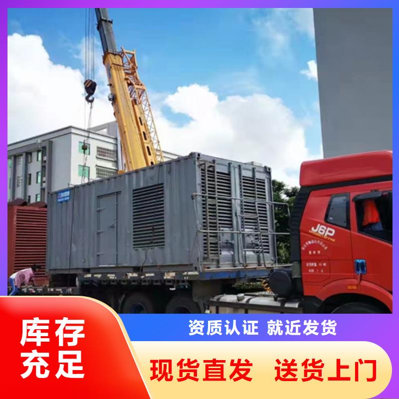 发电机租赁1小时响应