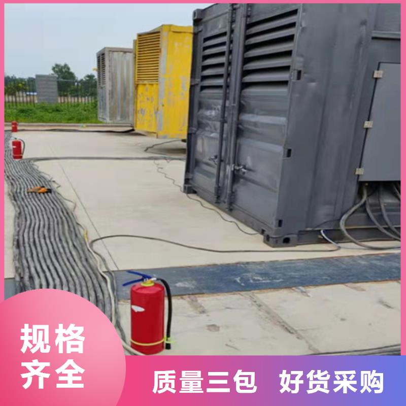 湟源低噪音发电机出租欢迎随时咨询
