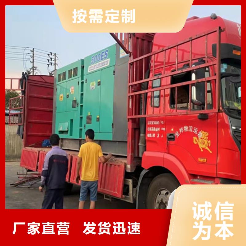 普定发电机出租电压稳定