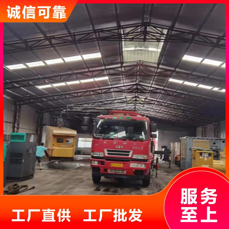 贵定发电机出租获取报价