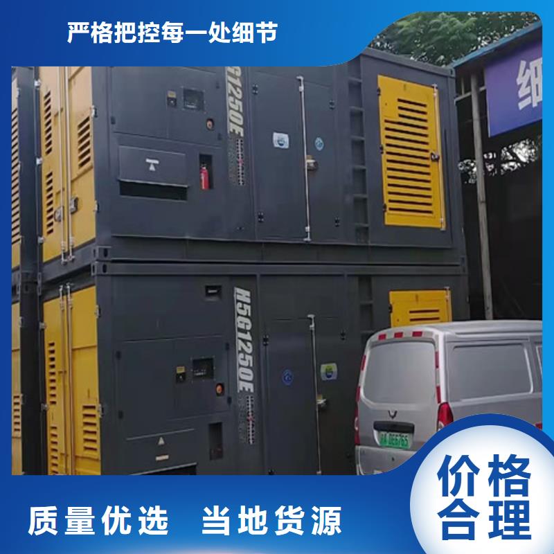 发电机租赁收费标准