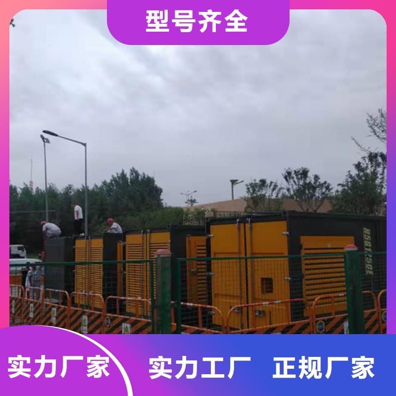 海伦出租发电机组成色都很新