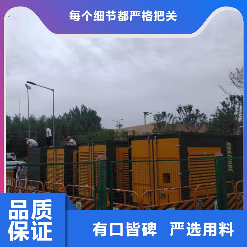 潮安电友发电车租赁