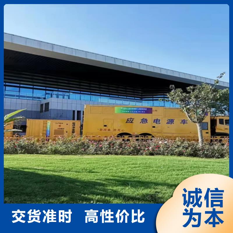 贵定发电机出租获取报价