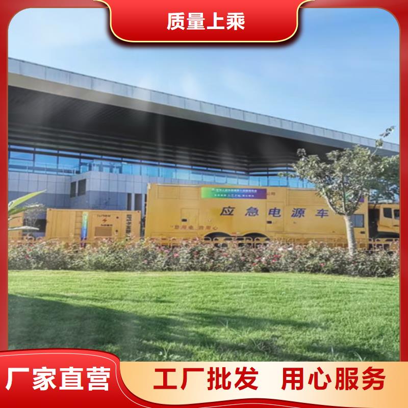 涵江租赁发电机组出厂实验报告